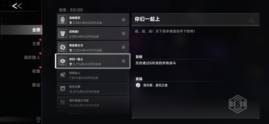 完全体蕾琪尔还是太权威了 3