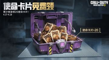 一代人有一代人的鸡蛋（是送使命卡片）