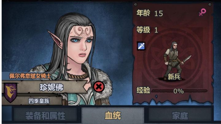 美女图鉴(持续更新)截图