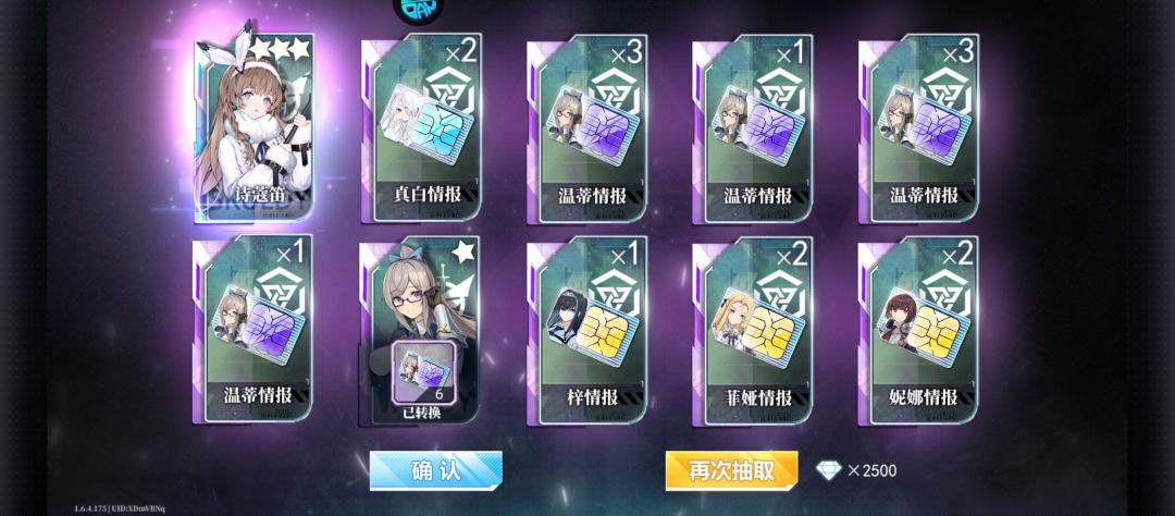 这爆率真没得说 3