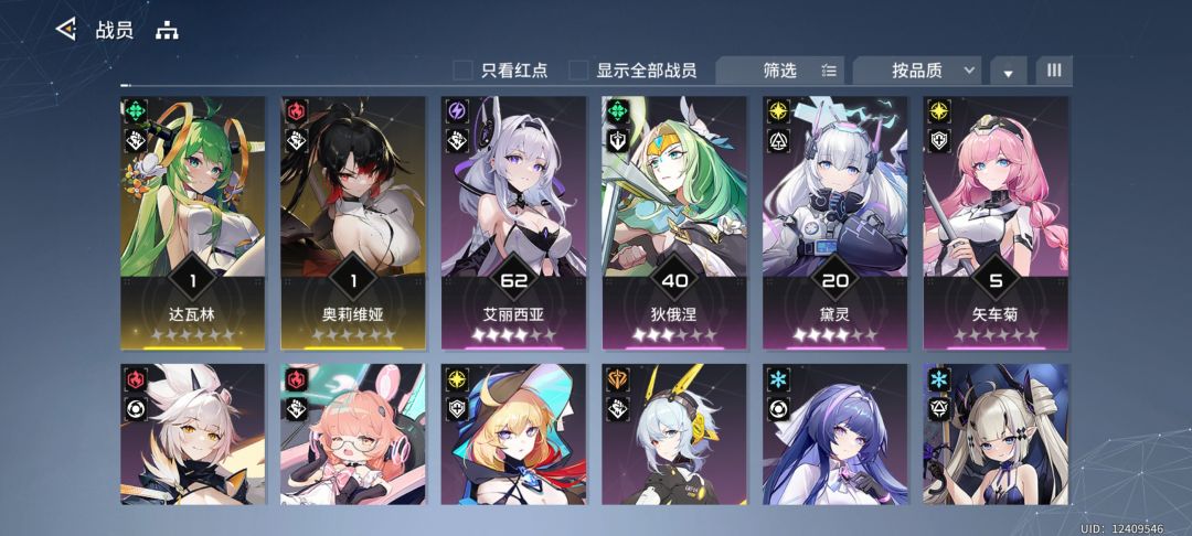 求助 2