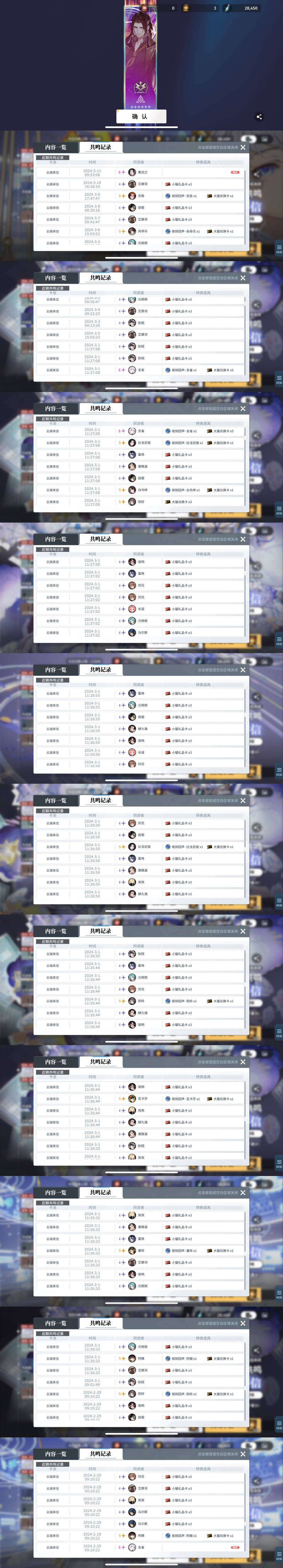 一时间不知道说好还是不好…… 4