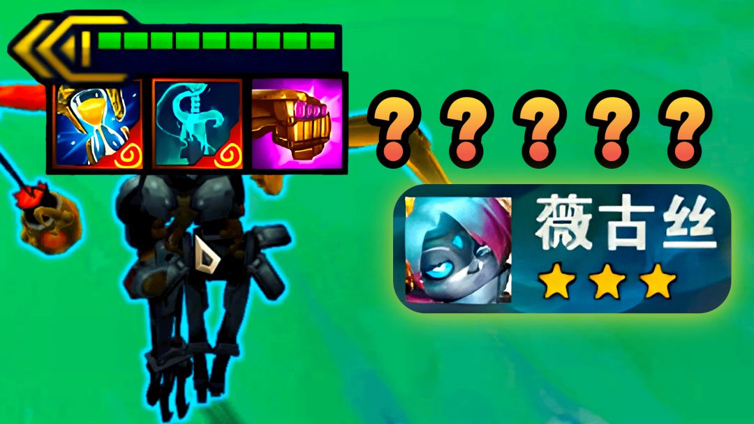 吊打对手3星四费，这就是幽魂弯刀稻草人！截图
