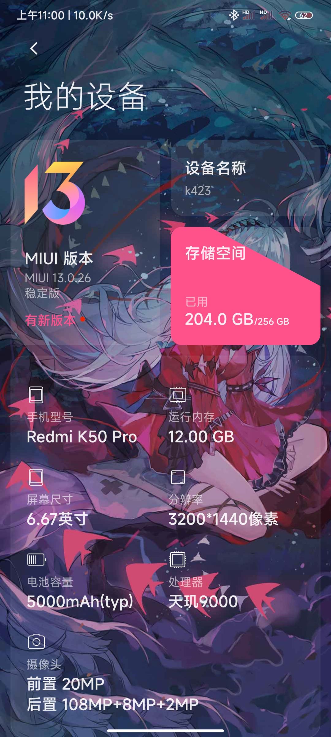 这这这???? 1