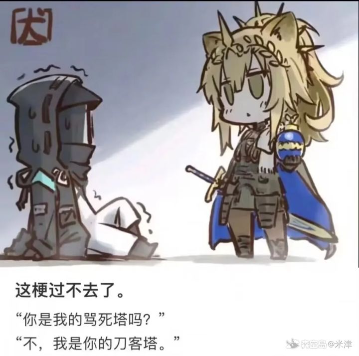 好东西截图