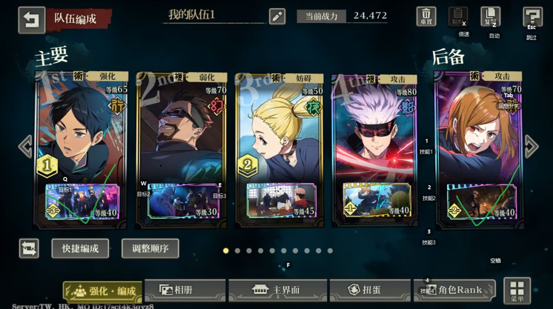 游戏不错,给萌新说几个重点! 3