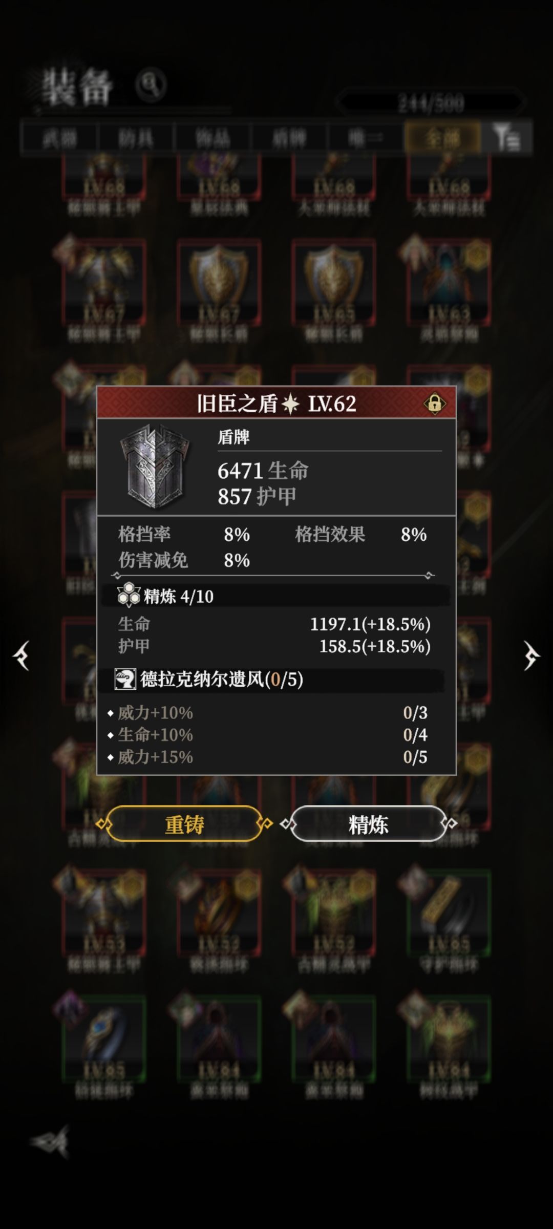 旧臣五件套给谁穿合适,最多只能穿上四件 3