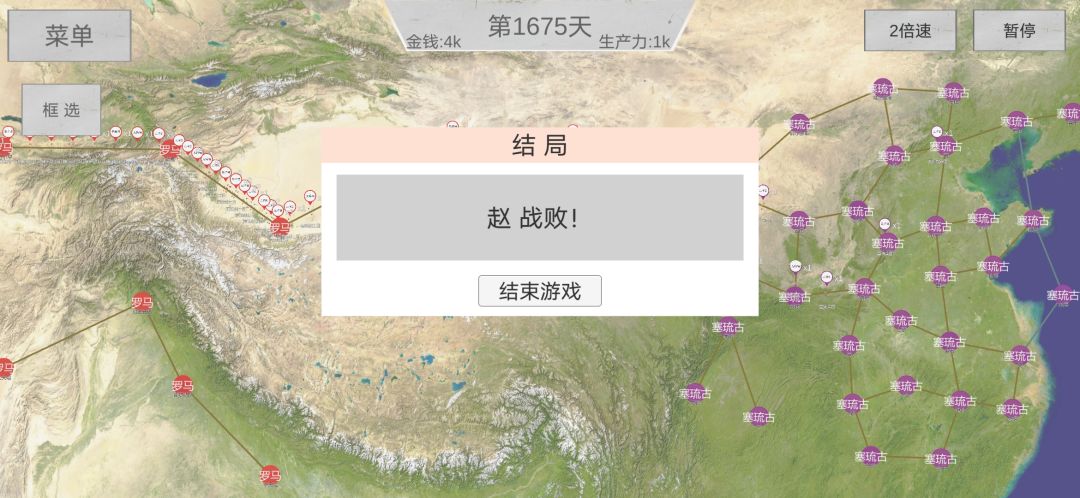 不容易啊♡(*´∀｀*)人(*´∀｀*)♡
1、需要三个将领，有将领在的话一般不会有兵进攻。（不过无兵占领这种套路尽量少用，否则没有游戏体验，这就是为什么要求需要3个将领）
2、先打下蓟（留将），然后打下上边的匈奴。
3、等骑兵，用拥有将领的刀兵团开路，然后用骑兵占领锦州，进而堵住关塞（留将）。
4、集结兵力占领洛阳，堵住秦兵退路（留将）
5、灵活用兵引五国兵力集结（看清局势，拿弱国开刀），混乱干掉秦国的王翦。
6、下面世界之巅，为了游戏体验，建议等罗马统一西方，然后开打（尽量同兵量，同兵种打，提高游戏体验，毕竟昰策略游戏，如何给自己增加游戏难度，才是人机策略的魅力。当然，如果是联机，不用留情😇）
注：尤其要拉扯，前期将领要尽量保持满状态，让小兵抗压。截图