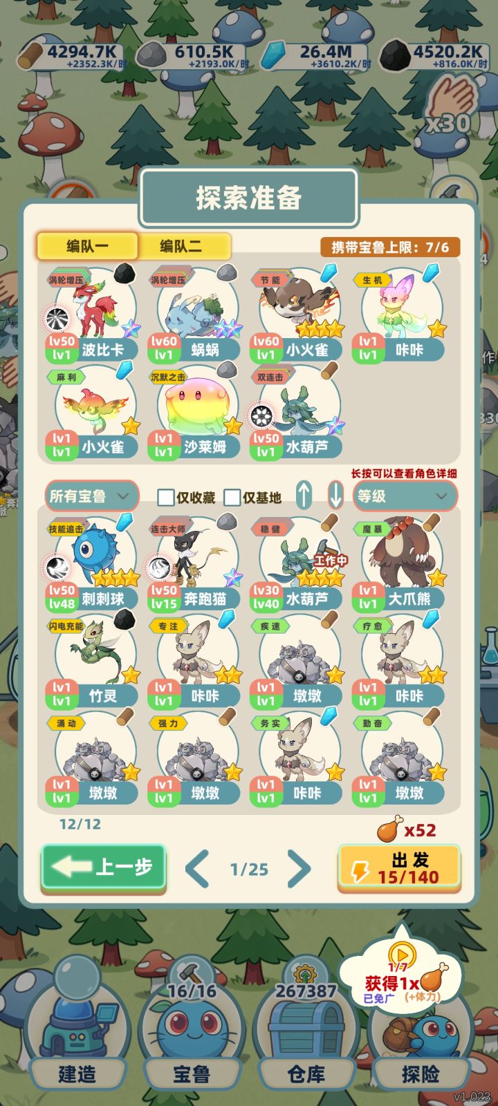 好好笑，昨天打无尽沙莱姆突然不见了，打完我又重新上了一个，结果今天上线他突然又出来了，直接突破人数上限[表情_吃瓜][表情_吃瓜]截图