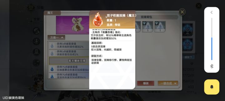 这玩意…截图