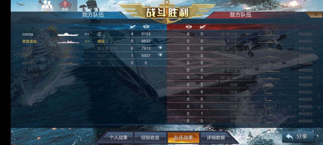 重开四次终于把终极过了 2