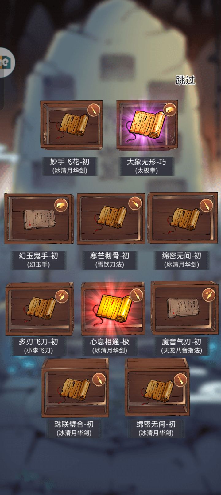 哇嘎嘎嘎嘎嘎截图