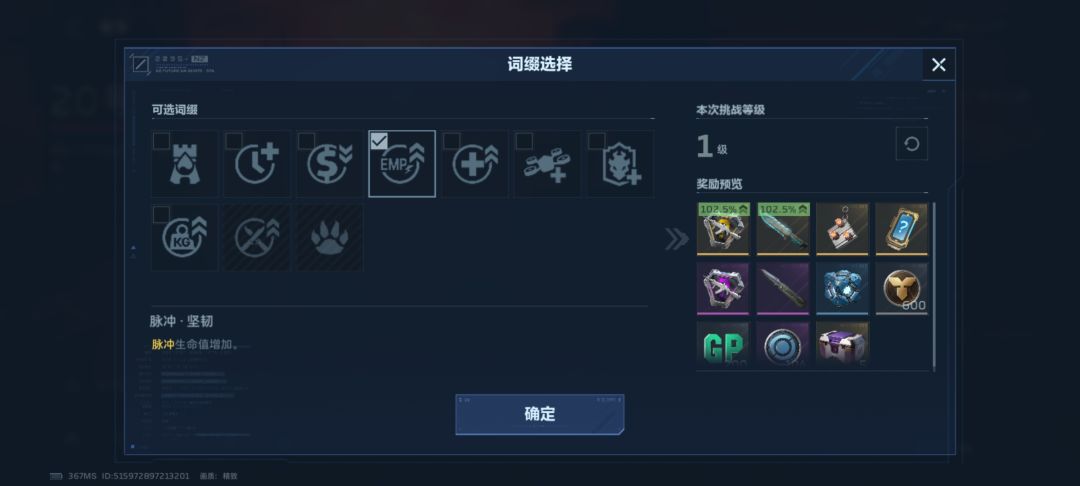 关于速刷塔防的建议 2