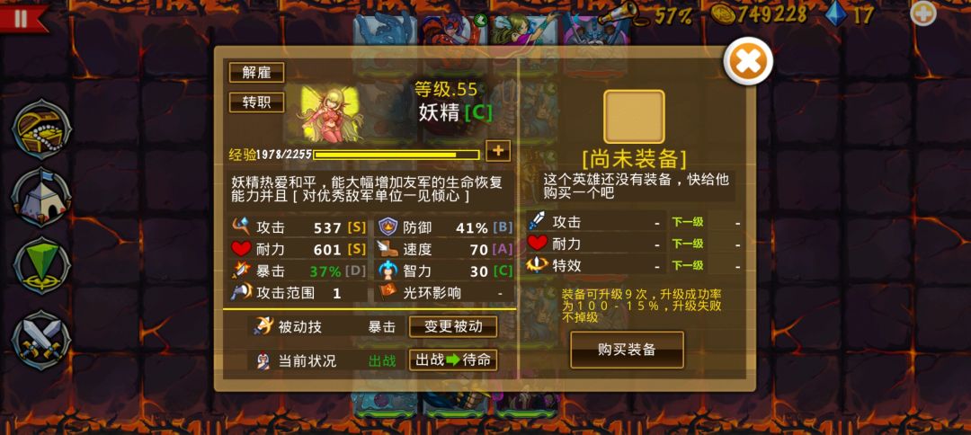 总算能三星5-85了(开荒心得) 2