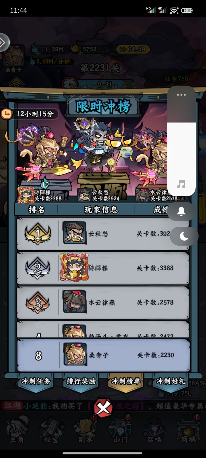 客观评价吧，不充钱可以玩，但是要拿榜单那没几千或者几万拿不下，我充了50左右，依然只能排第十，可能消费的地方不对吧，要弄战力的地方很多，玩了三天，可以当休闲游戏玩玩截图