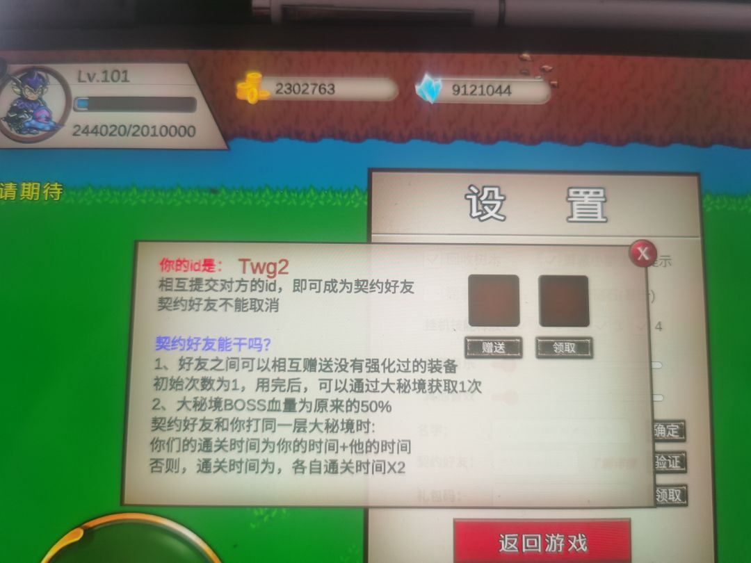 动态图片 2
