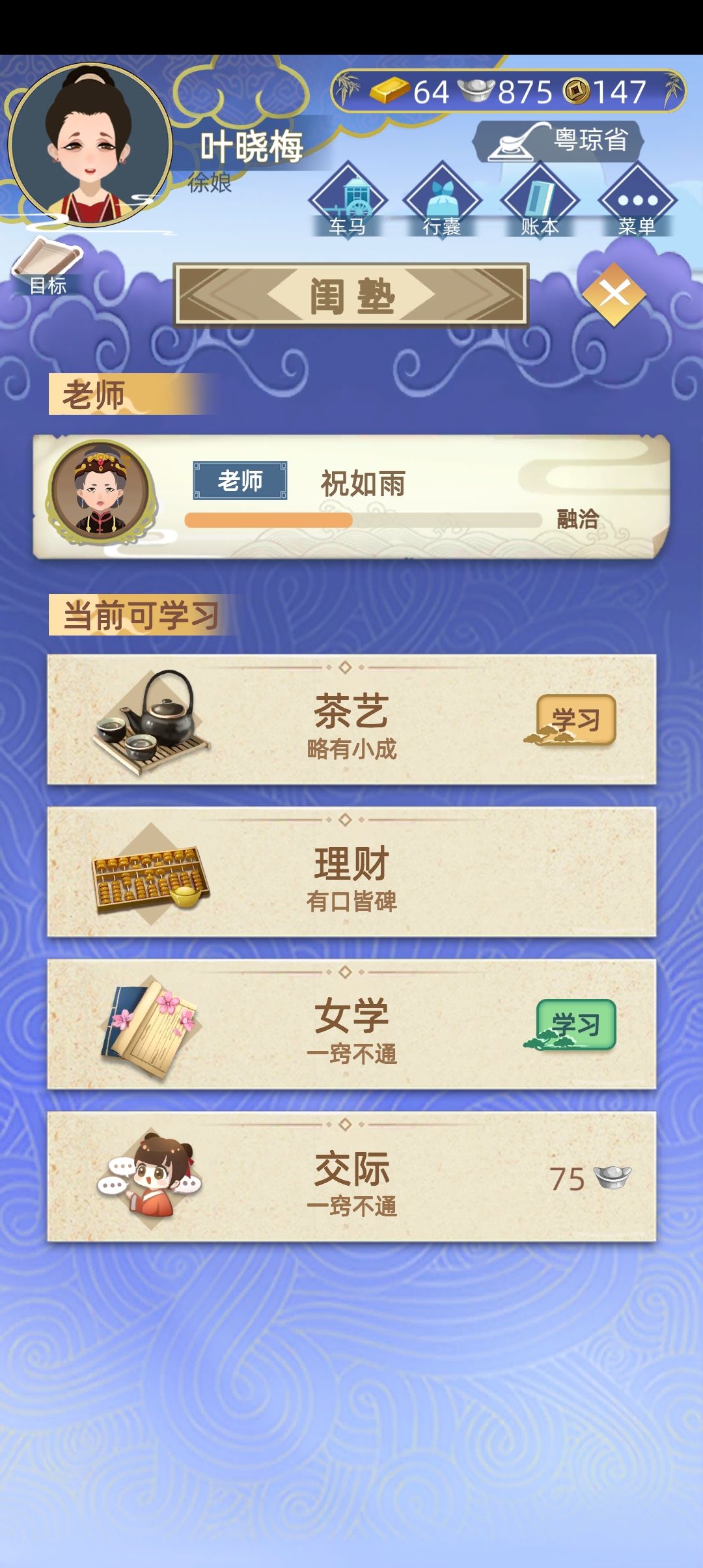 有bug吧 2