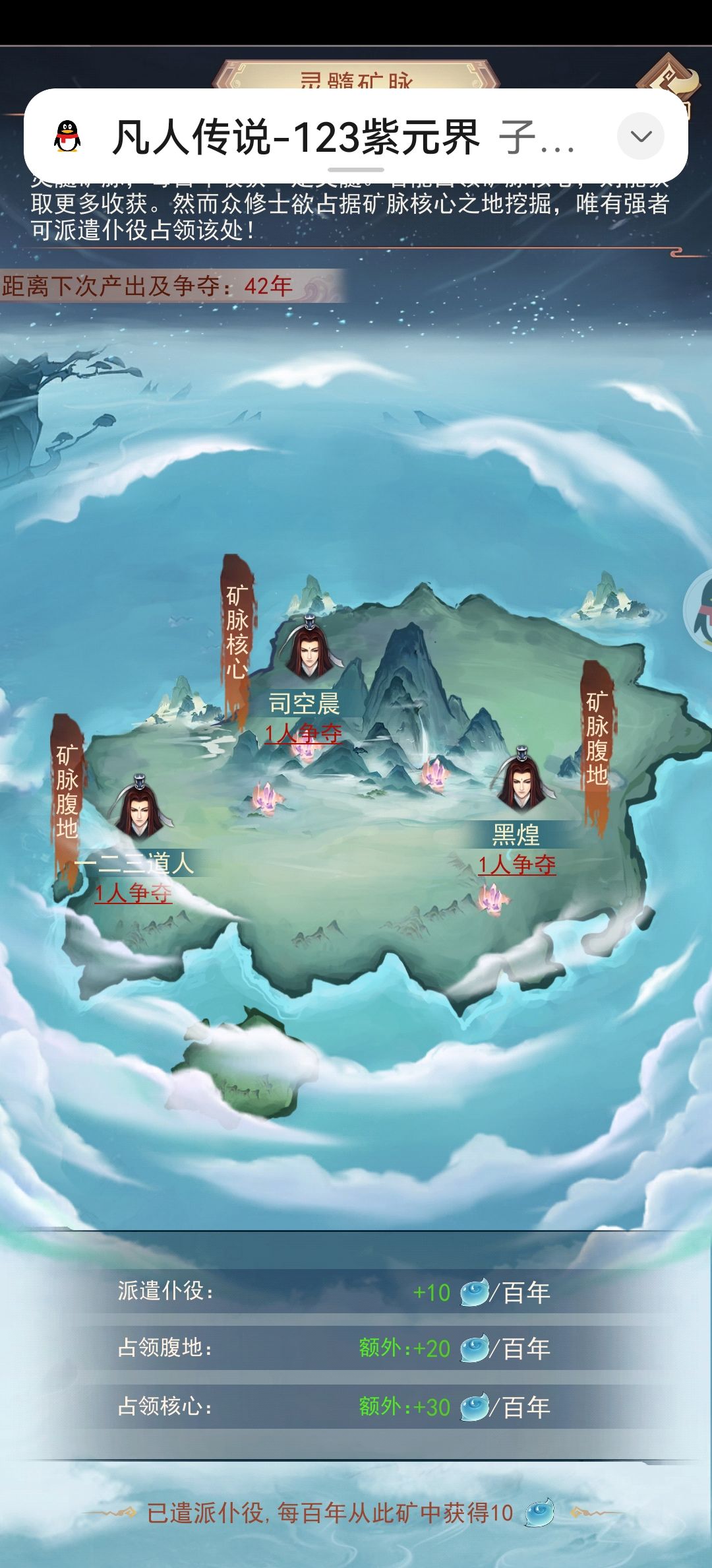 三个和尚没水吃 3