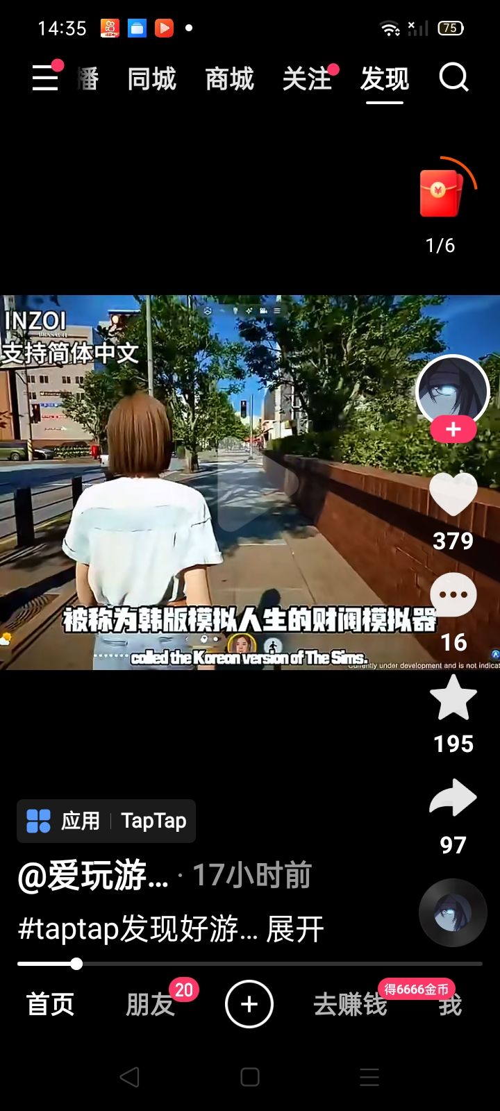动态图片 1