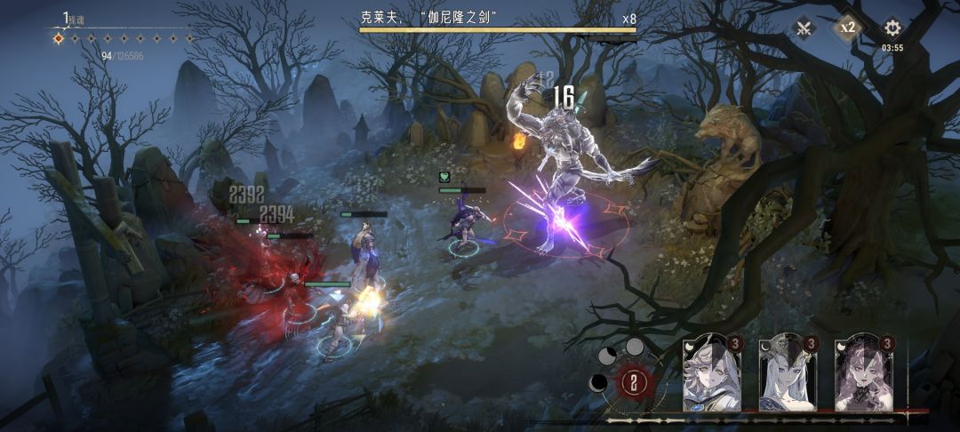 无常亡魂3数据有误 2