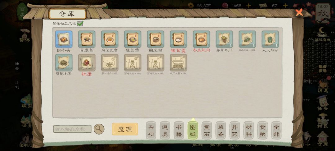 动态图片 1