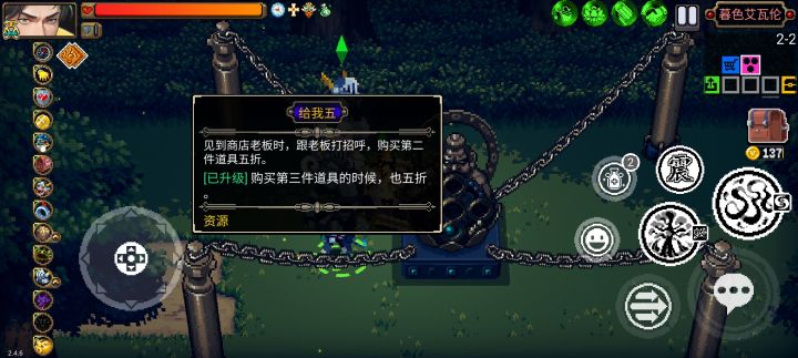 在合成的时候别丢道具,不然这样会卡住截图