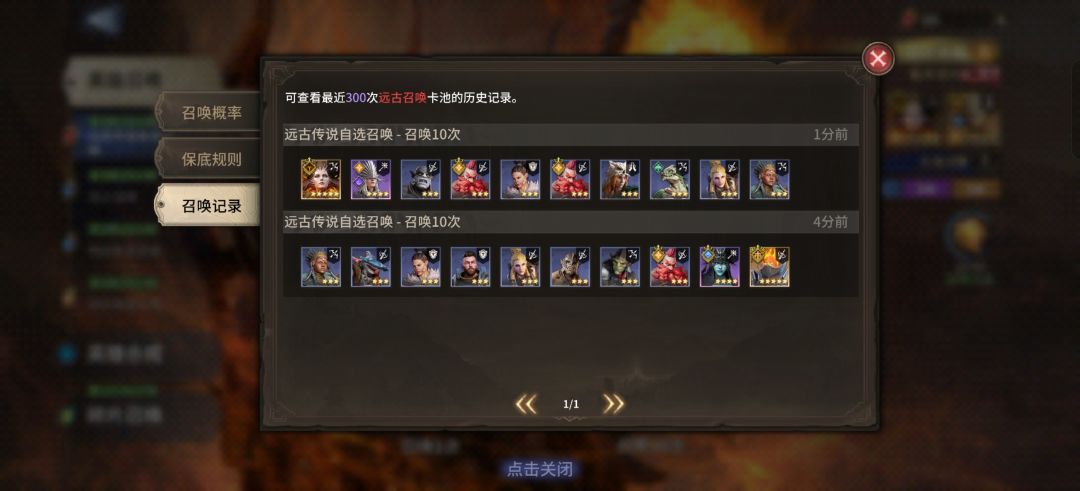 十一发红抽奥伦加馄饨3 1