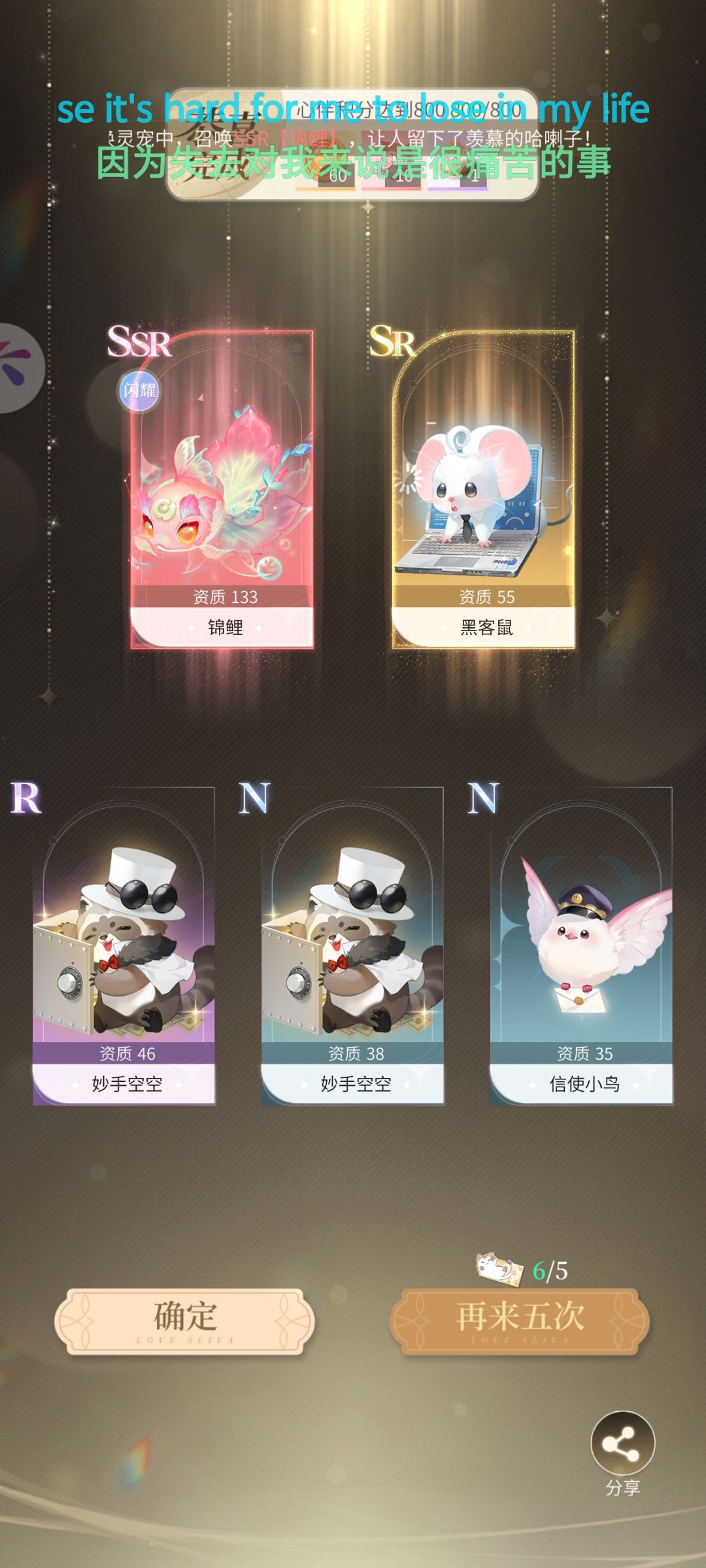 心动不止一瞬 1