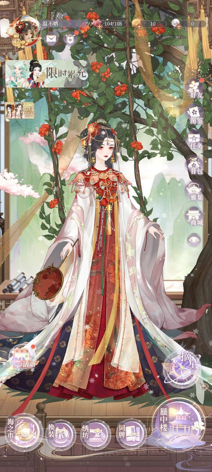 放个近期搭配/.截图
