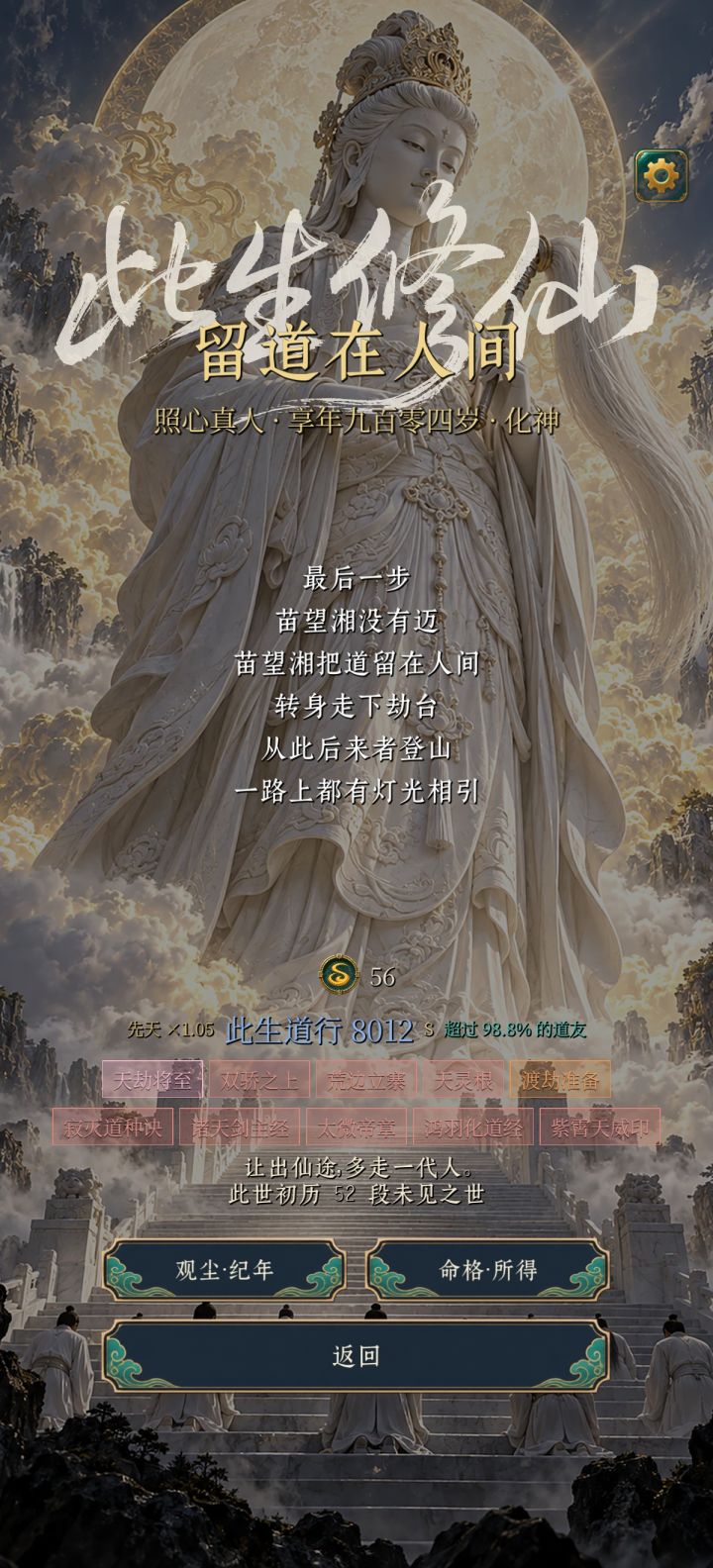 挺好的截图