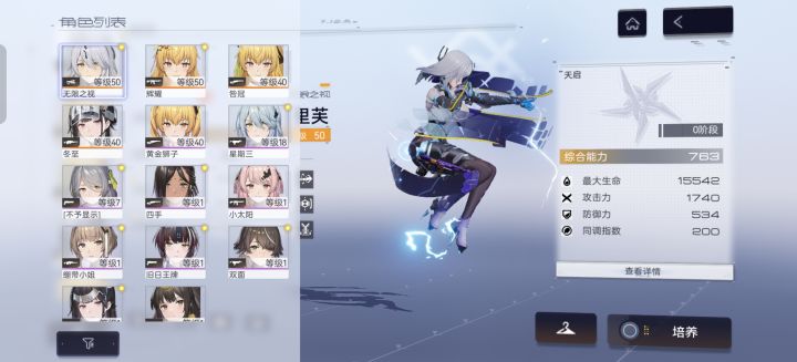 求自选推荐截图