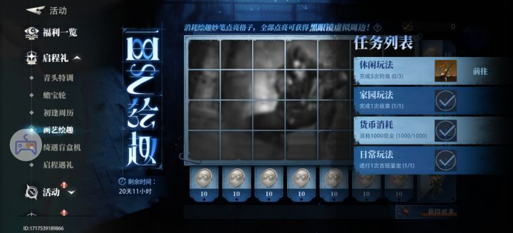 怎么钓鱼啊截图