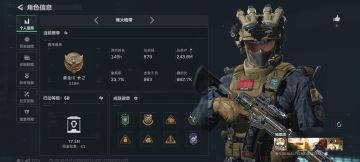 三角洲体验服申请资格: 
1. 尊敬的《三角洲行动》运营团队，您好！我是一名射击游戏的忠实爱好者，一直密切关注《三角洲行动》的动态。我对游戏中“真实战场还原”、“战术协作玩法”以及“创新战场机制”非常感兴趣。我有丰富的射击游戏经验，对各种射击游戏的机制有深刻理解。此次申请体验服资格，若有幸获得，我会从武器平衡性、不同网络环境下的流畅度等方面进行详细测试，认真记录问题并及时反馈。我承诺严格遵守测试规