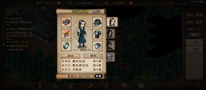 可以这么高战力吗,怎么到的?截图