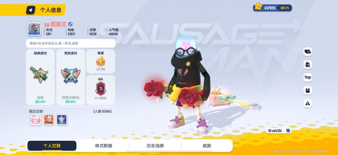 真的假的呀,尽然关注我了 2