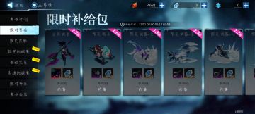 福利拉满的游戏