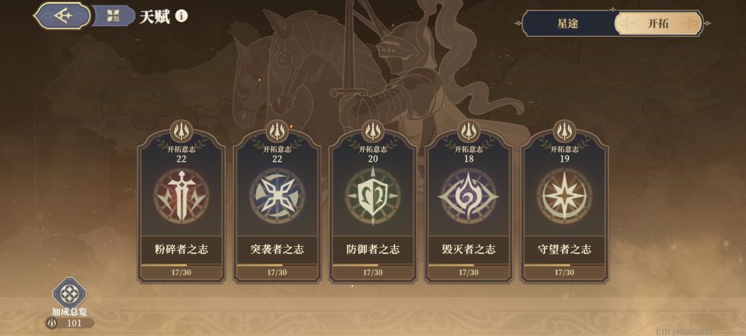 铃兰的201天,开始迷茫了 4