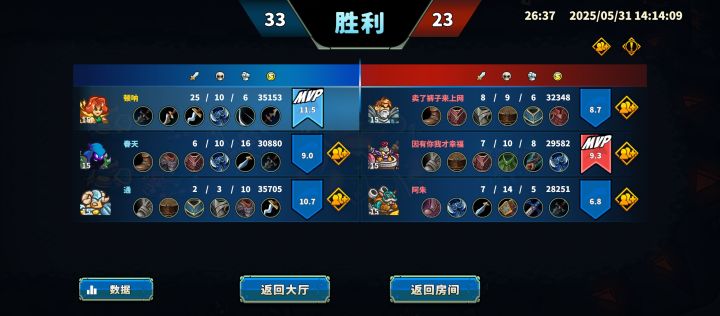 加官方QQ群还可以体验内部测试截图