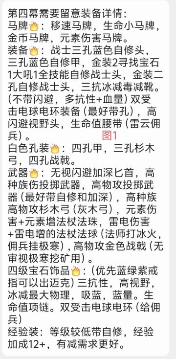 新手从入门到入土（进阶）多重已废请勿参考