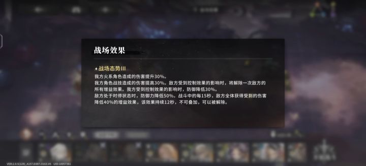 芙蕾雅最有用的一集截图