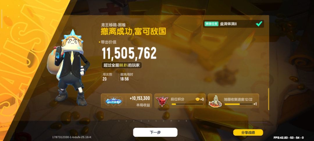#香肠派对#得吃 10