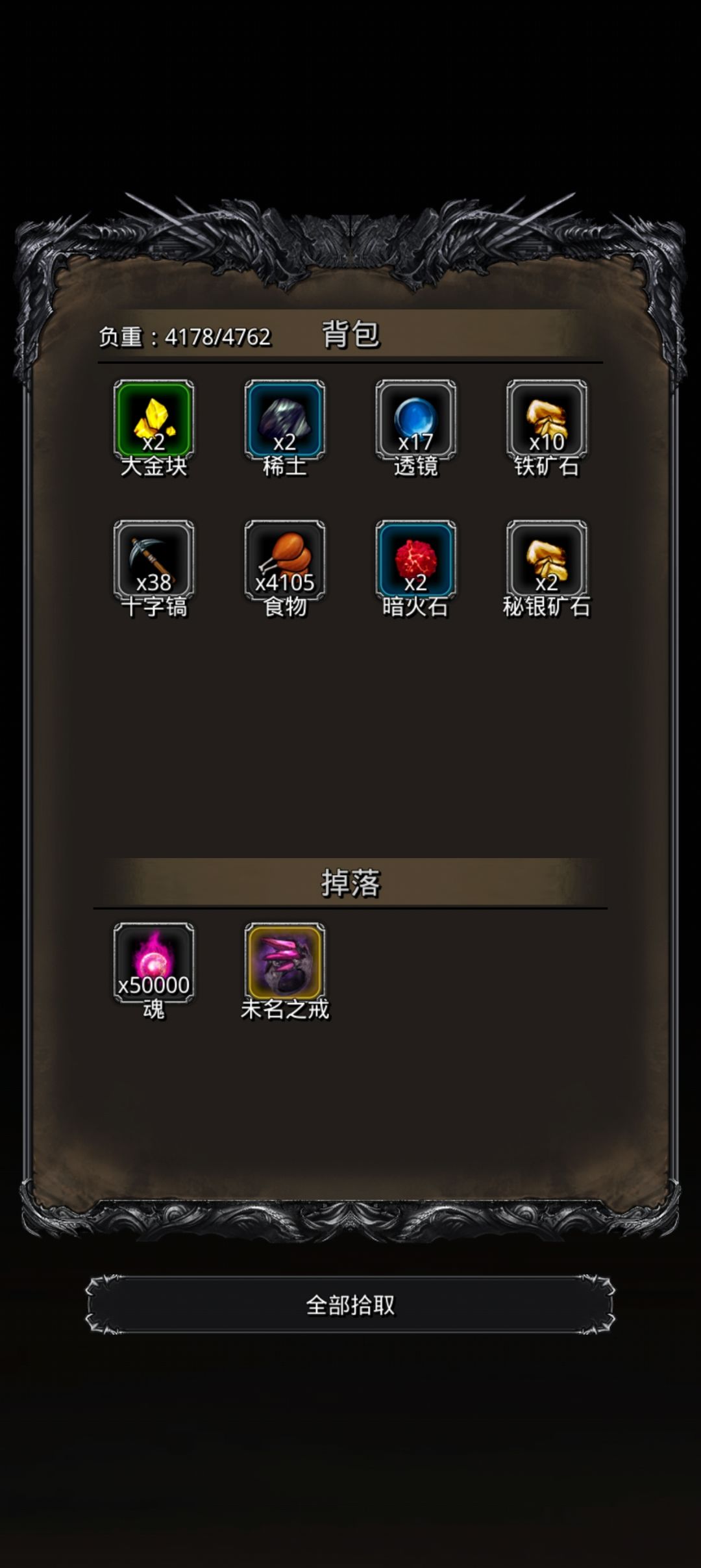 未名2.0截图