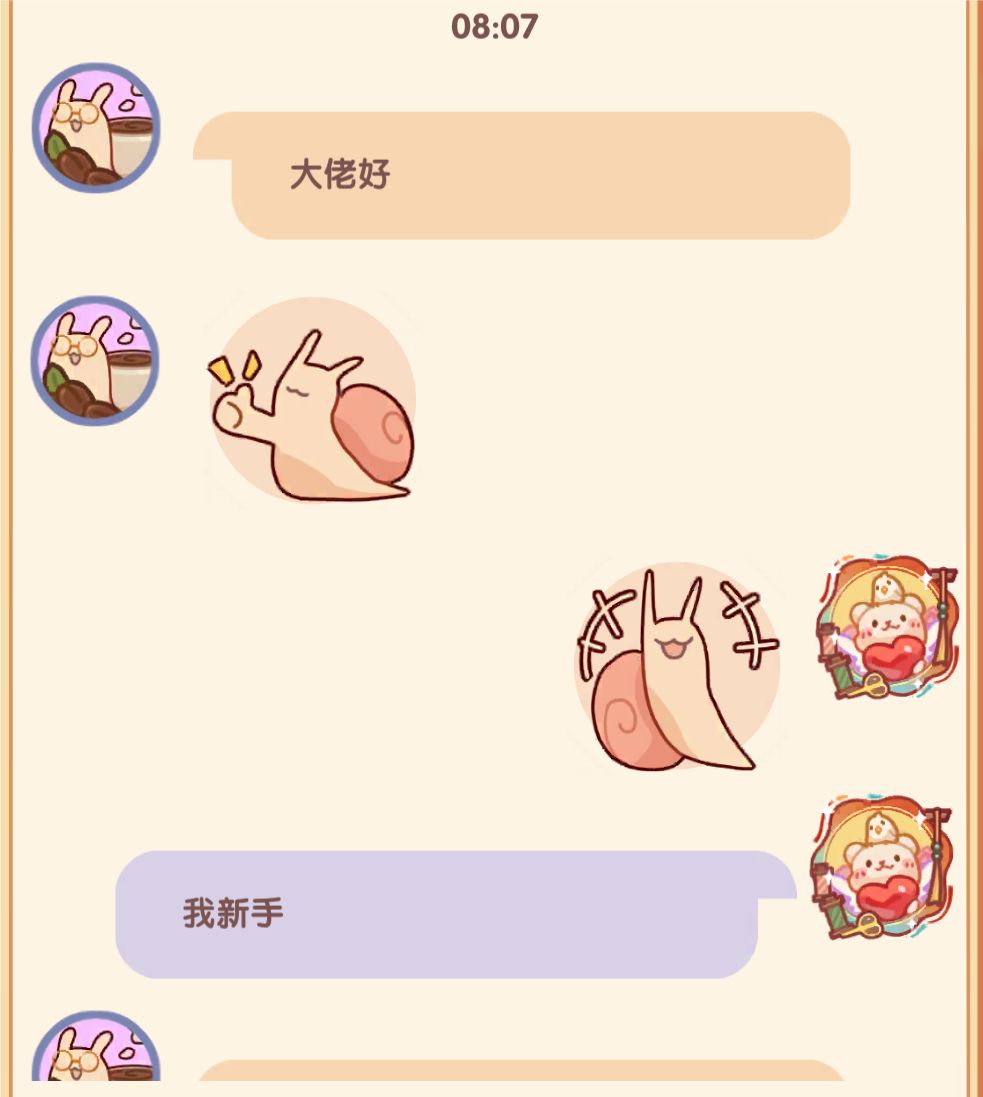 真的是萌新吖 1