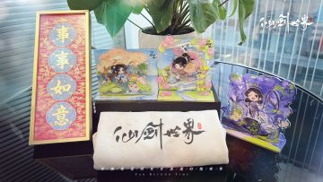 【福利活动】新年新福利！