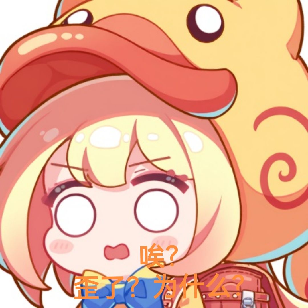 泡泡鸭皮卡图文表情包 3