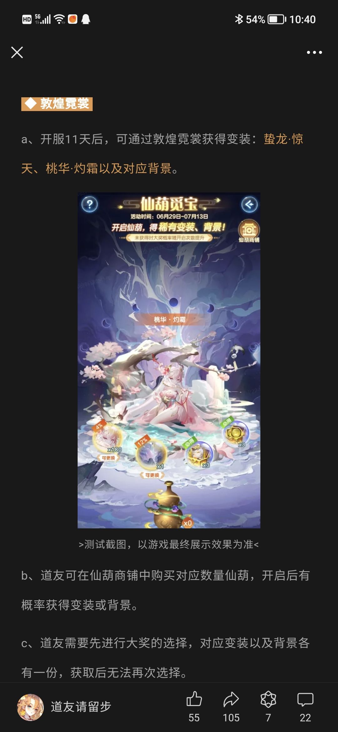 这同系列的联动皮肤差距我觉得有点大呀 2