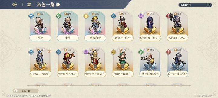 哪些卡是人权卡?截图