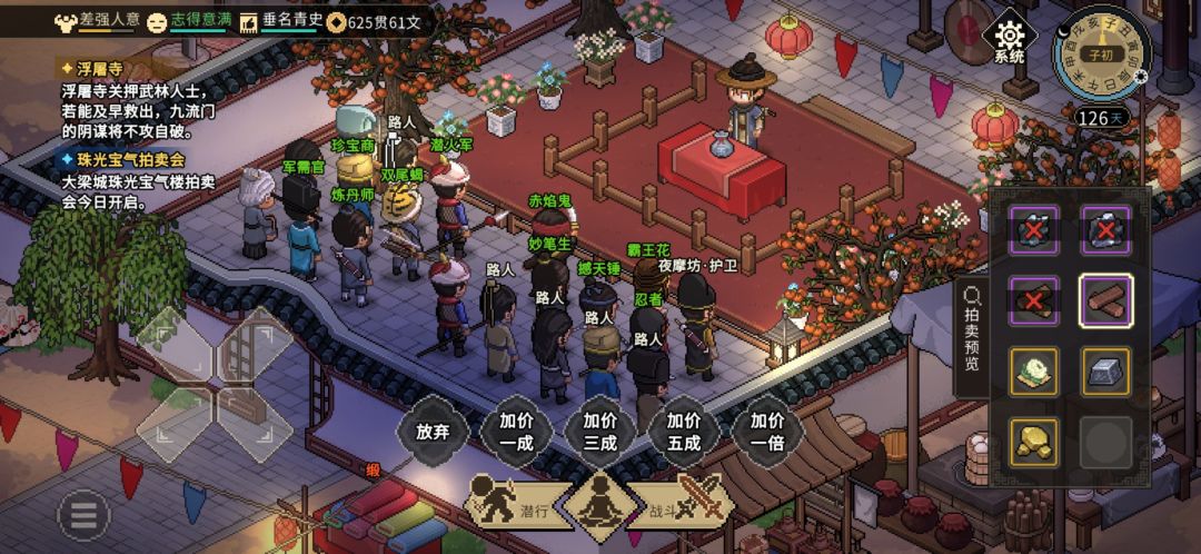 3晚一千万贯 1