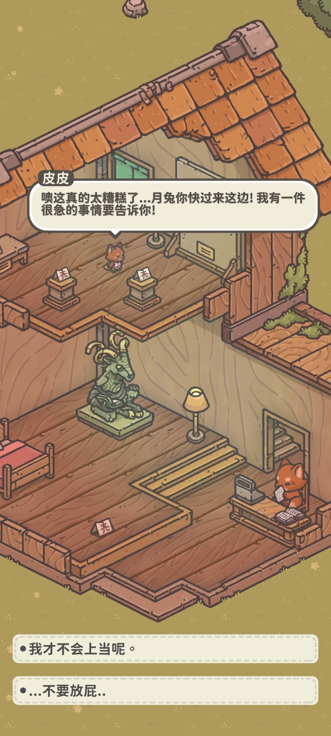 动态图片 7