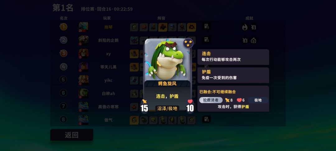 思路分享-如何使用护盾终结稳定打败无限大的怪 1